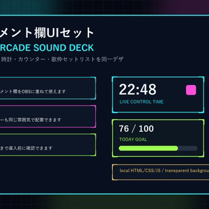 [OBS 전달 소재]RAINBOW ARCAD...