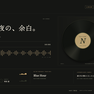 【配信画面】NOCTURNE｜深夜ラジオ【OBS対応・無料シミュレーター連携】