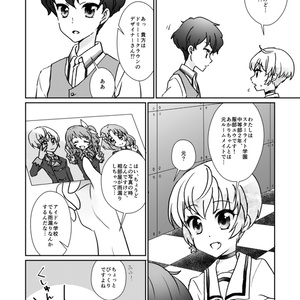 【books】『STARS IN THE DAYTIME SKY』