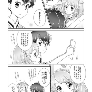 【books】『STARS IN THE DAYTIME SKY』