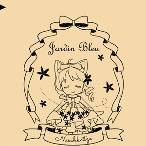 【foods】オリジナルブレンドハーブティー2016