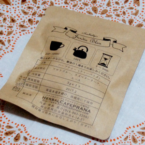 【foods】オリジナルブレンドハーブティー2016