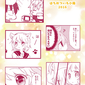 【books】『fluffy diaries』