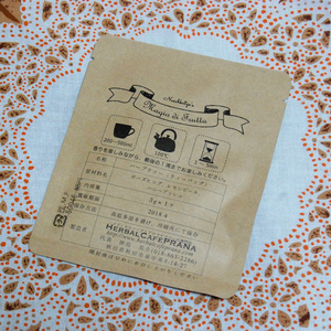 【foods】オリジナルブレンドハーブティー2017