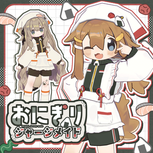 【まめふれ対応】おにぎりジャージメイド / OnigiriJerseyMaid【Mamehinata/Kipfel】