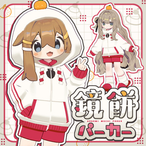 KagamimochiParker