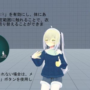 【MA対応】 さわさわチェンジ contact changing gimmick 缩略图 2