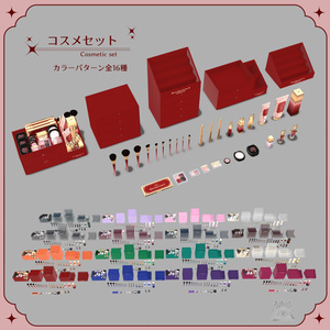 オリジナルコスメ＆ドレッサーセット（41点） 缩略图 3