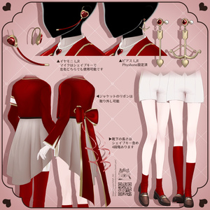 【#PlusHead 対応】Valentine's Day Gifts 缩略图 5