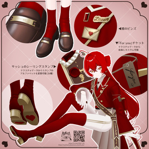 【#PlusHead 対応】Valentine's Day Gifts 缩略图 6