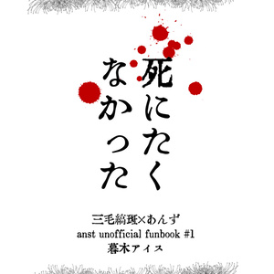変身 23 新刊サンプル あなたとおはなし アイスの小説 Pixiv 変身 23 新刊サンプル あなたとおはなし アイスの小説 Pixiv