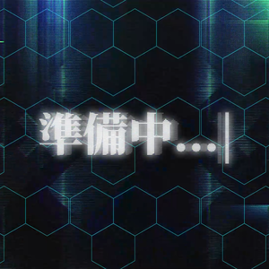 【無料版あり】配信用サイバーパンク風アニメーションセット（配信開始/離席中 ）【OBS素材】