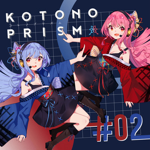 KOTONOPRISM #02 CD+アクキーセット