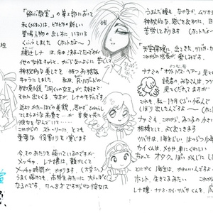設定ラフ原稿　作者のつぶやき　レナと１年生３人組　E077