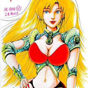 水彩画　「アナ」　H080