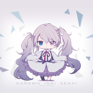 プロセカ　ニーゴ　暁山瑞希　まとめ売り　ぷちぬい　アクスタ　アクキー　缶バッジ プロセカ ZOZOTOWN アクスタ＆缶バッジ 暁山瑞希 ニーゴ - メルカリ