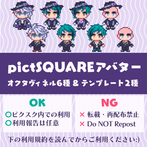 Pictsquare 配布あり ピクスク用ちびオクタ マロンのうごイラ Pixiv