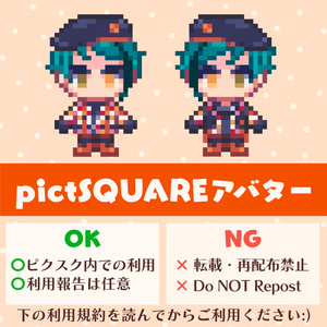 Pictsquare 配布あり ピクスク用ちびオクタ マロンのうごイラ Pixiv