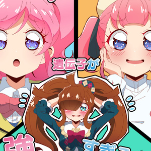 でぃすめんばぁ オンライン店 Booth