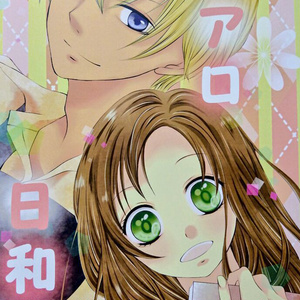 忍たま乱太郎 9月21日東京ビッグサイト忍FES.33 土井きり親子本サンプ