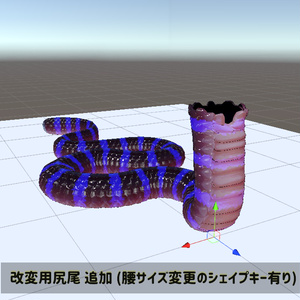 「濡れ女のマリアナ」VRChat/Quest/MMD対応ラミア型オリジナル3Dモデル 缩略图 7