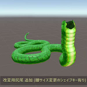「ラミアのサンデー」VRChat/MMD対応ラミア型オリジナル3Dモデル 缩略图 9
