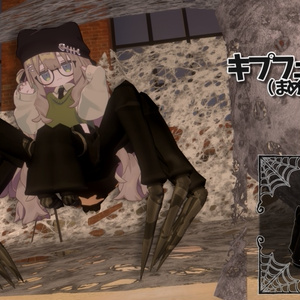 MA対応「アラクネパーツ」VRChat対応衣装3Dモデル 缩略图 17