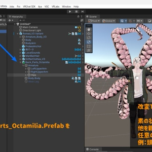 「スキュラパーツ 斑蛸」VRChat対応衣装3Dモデル 缩略图 9