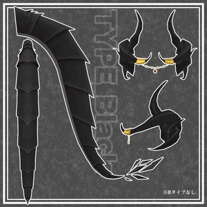 【3Dモデル】DragonParts～Horns&Tail～ 缩略图 6