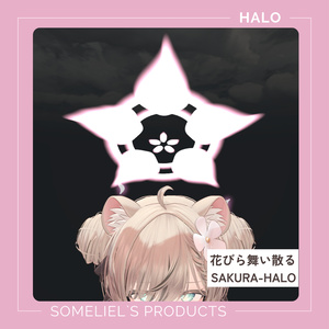 【VRChat】-花びら舞い散るさくらヘイロー-SAKURA HALO