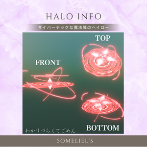 【VRChat想定】サイバーチックな魔法陣のヘイロー- mahoujin halo- 缩略图 2