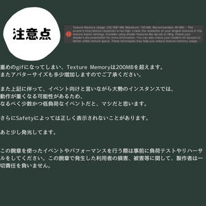 【VRChat想定】multilingual armband-イベント向け多言語腕章- 缩略图 4