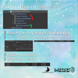 【VRChat】だれでも！視る撫で赤面ギミック-blush gimmick- 缩略图 6