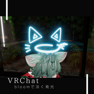 【VRChat】ねこしっぽヘイロー-neon cat halo- 缩略图 4