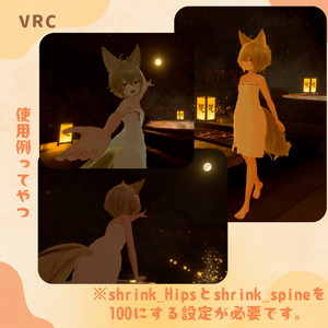[無料]バスタオル-RadDollV3対応-[VRChat想定] 缩略图 4