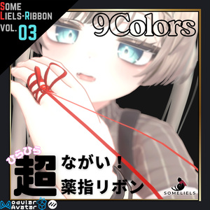 [汎用アクセ]ひらひら超ながい薬指リボン-SL-Ribbon Vol.03-