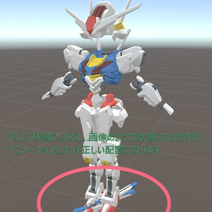 なりきり水星のたぬきセット【MA対応】 缩略图 2
