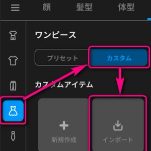 【VRoid正式版／無料】赤黒ロングワンピ