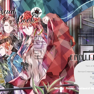 欧州音楽家 創作音楽家誕生日まとめ しろやぎのイラスト Pixiv