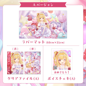【生誕お祝いグッズ2022】戸定梨香（A＆Bバージョン）