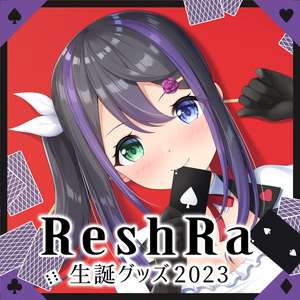 【生誕グッズセット2023】花巻レシュラ（Aver.）
