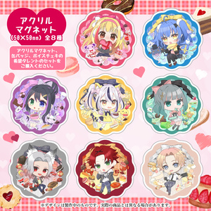 【バレンタイン】あま～い！４点セット