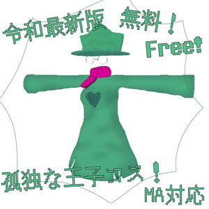 VRChat向け フルトラ]VRトラッカー 「ぽてとら」 - potesuto - BOOTH
