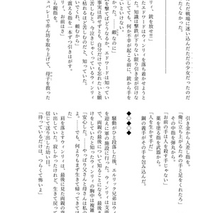 BLUE syndrome - インドの大運動会 - BOOTH