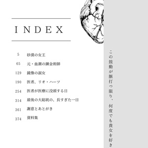 BLUE syndrome - インドの大運動会 - BOOTH