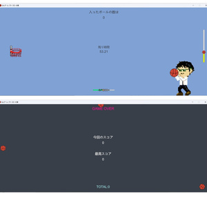 なんゲーム-フリースローの章