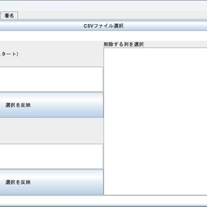 CSVLighterNaN試用版