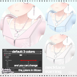 TwinkleAddiction 🌟🌠[7アバター対応] 缩略图 12
