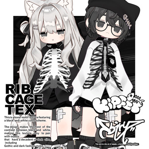 【キプフェル Kipfel専用】Rib Cage Texture
