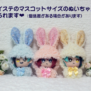 チェックくまさん🧸🤎 ぬい服♡ 着ぐるみ♡ - Fu - taro . - BOOTH